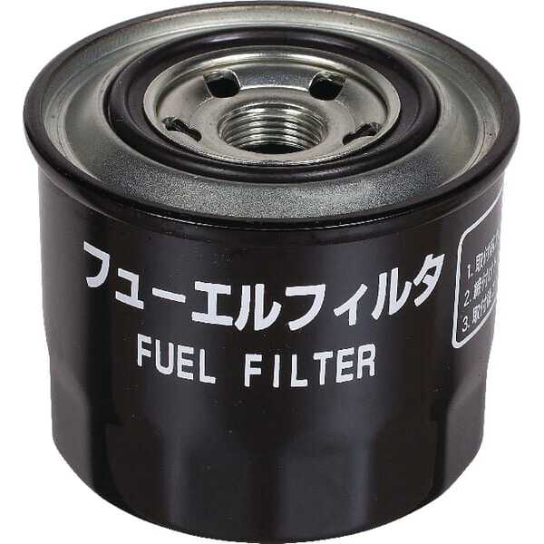 Stiga Brandstoffilters opschroef OE - 1139262701 - Brandstoffilter